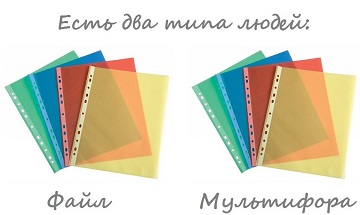 Казусные заимствования