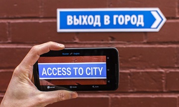 Такой неизвестный Google Translate