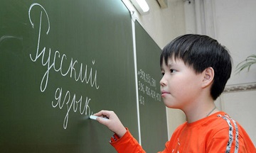 Насколько сложен русский язык?