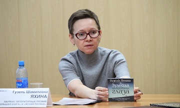 Тотальный диктант в 2018 году