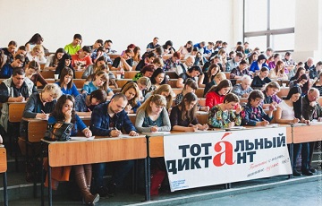 Столица тотального диктанта в 2018 году