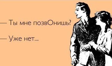 Почему иностранцам тяжело дается русский язык?