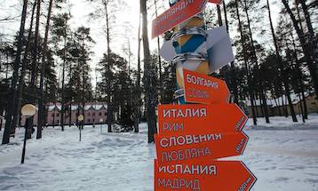 Фестиваль русского языка 2018
