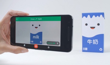Google Translate переводит с фото еще на 13 языков