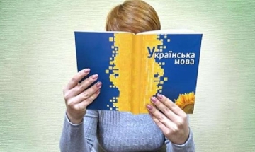 5 советов о том, как выучить украинский язык