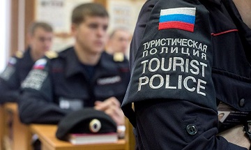 Туристическая полиция в Санкт-Петербурге