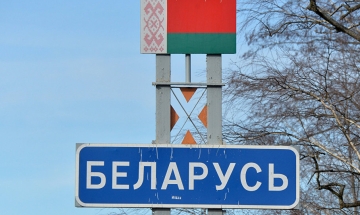 Учим белорусский: алфавит и правописание