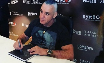Презентация солиста группы Rammstein в Москве
