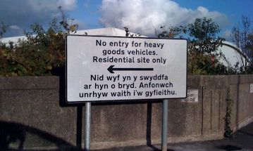 Смешная ситуация с валлийским языком