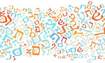 Особенность еврейского языка