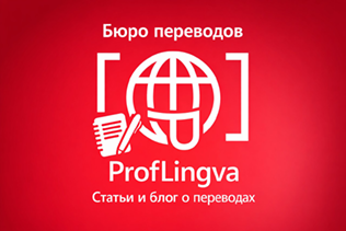 Лингвистическая экспертиза